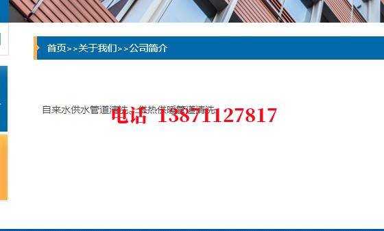 拉萨管道长距离内部清洗石油管道清洗油垢